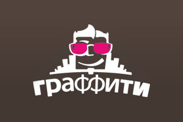 Музыкальный марафон Graffiti Open Music Fest